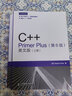 C++ Primer Plus（第6版）英文版（上下册）(异步图书出品） 实拍图