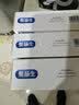 [整肠生]地衣芽孢杆菌活菌胶囊 0.25g*42粒 3盒装 0.25g*42粒粒成人儿童急慢性肠炎腹泻 肠炎药 颗粒 益生 菌 2盒以上30元/盒 实拍图