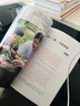 走遍中国：陕西（第4版） 实拍图