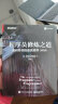 程序员修炼之道：通向务实的最高境界（第2版）(博文视点出品) 晒单实拍图