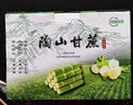 鲜级佳陶山甘蔗青皮整根现砍 脆甜绿皮蔗当季应季新鲜孕妇时令水果礼盒 净重3斤精选装【中间一个节】 实拍图