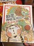故宫御猫夜游记（1-10）平装，3-6岁，大奖作家写给中国孩子的故宫怪兽绘本，享文化历史知识，开启想象大门，随书附赠精读笔记  省钱卡 实拍图