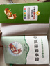 小狐狸买手套 彩图注音版 一二三年级小学生课外阅读经典丛书 北教小雨 小书虫阅读系列 实拍图