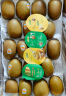 佳沛（zespri）新西兰阳光金奇异果16粒礼盒经典果单果约80-103g水果 猕猴桃 实拍图