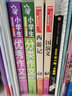 小学生分类作文1000篇/作文之星 小学生作文全辅导 体裁全范文多 实拍图