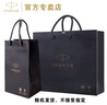 派克手提袋/墨水配件/墨水胆墨水芯墨胆墨囊 【礼品袋】随机发货 实拍图