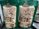 三只松鼠有机甘栗仁500g 盒装即食原味熟制甘栗仁坚果休闲零食栗子仁 实拍图