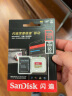 闪迪（SanDisk）128GB TF（MicroSD）内存卡 U3 V30 4K A2 兼容运动相机和无人机存储卡 读速高达190MB/s 实拍图