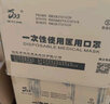 BIEDQ道琦 口罩整箱批发2000只一次性使用医用口罩熔喷布三层防护 成人甲流口罩独立非独立装可选 医用口罩 非独立装1000只（半箱 共20盒） 实拍图