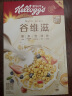 家乐氏（Kellogg‘s）麦片进口谷物圈甜甜圈可可蜜球儿童脆圈圈泡牛奶酒店早餐即食冲饮 谷维滋310g（11月） 实拍图