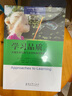 高瞻课程的理论与实践·学习品质：关键发展指标与支持性教学策略 实拍图