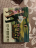 正版高清视频DVD碟片 流行佳木斯广场舞 老年健身操 初级入门分解示范简单易学 12个dvd视频光盘 有画面 实拍图