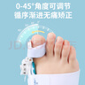 斐悦【儿童可用】脚趾矫正器拇外翻拇指外翻矫正器脚趾纠正大脚骨纠正 一对套装【升级调节款】可调节角度+日用硅胶 S（24-32鞋码可穿) 实拍图