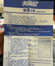 大富翁游戏棋幸福人生3115 银牌+系列转盘玩具儿童家庭休闲桌游棋牌 实拍图