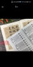 【旗舰正版】灵飞经全套3册 笔画部首结构章法技法图解中小学生成人临摹书法练字帖硬笔楷书入门教程教材 钢笔速成基础训练教材书 晒单实拍图