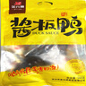 金元源【中山亭直发】正宗金元源酱板鸭湖南特产手撕风干鸭零食小吃熟食 348克 原味不辣 实拍图
