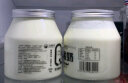 天缘妙可新疆酸奶1kg*2桶 生牛乳发酵原味纯正风味发酵乳 奶皮子酸奶1Kg*2瓶 晒单实拍图