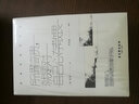 人生的智慧经典（叔本华的人生智慧+尼采的智慧箴言+帕斯卡的哲思语录）（套装共3册 精） 实拍图