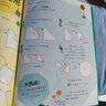 这又不是一本数学书（创意活动书，《这不是一本数学书》的姊妹篇，让你长知识的数学探索指南）浪花朵朵 实拍图