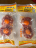 皇上皇 中华老字号花式咸蛋黄团圆香饼广东特产美食腊味 蛋黄凤凰盏100g 实拍图