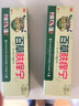 驼峰百草肤养宁乳膏皮肤外用百草肤痒宁软膏15g 1盒装 实拍图
