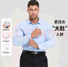 帝宾泽大码白衬衫男长袖商务休闲胖子加肥加大宽松棉质通勤西装衬衣男 实拍图