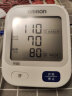 【金榜第一】欧姆龙（OMRON）电子血压计家用上臂式大画面 医用测量血压仪 U724J 实拍图