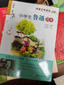 小学生鲁迅读本/名家文学读本 用文字擦亮孩子的眼睛，学会像他一样，独立地思考。 实拍图
