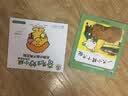 幼儿科学启蒙童话绘本.青蛙成长记  实拍图