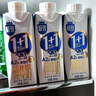 三元（SAN YUAN）12月产 极致1+1全脂纯牛奶250ml*12盒原生双蛋白乳品 礼盒团购 全脂纯牛奶 实拍图