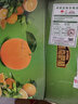 赣南脐橙正宗江西赣州新鲜橙子现采现发当季水果礼盒产地直发【官方严选】 80-85mm (精品大果） 带箱 5斤-赣南脐橙【地标溯源保证】4.5斤 实拍图