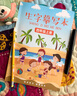 汉状元一二三年级字帖语文课本同步1-6年级小学生练字帖2025新人教版儿童练字本描红写字本 【四年级上册】语文同步字帖 实拍图