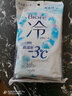 碧柔（Biore）瞬间降温冷感洁面湿巾 全身可用运动擦汗健身 日本进口 无香型湿巾 20枚装 实拍图