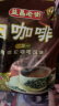 益昌老街（AIK CHEONG OLD TOWN）2+1原味速溶白咖啡粉 冲调饮品 马来西亚进口 50条1000g 实拍图
