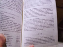 病历书写示范（第3版） 实拍图