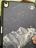 zoyu iPad Air8保护套带笔槽11英寸2026新款M4芯片适用苹果Air7保护壳6平板2025三折air5卡通可爱全包 雪山星雨【送钢化膜】 2026/2025款Air8/7/6【11英寸】 实拍图
