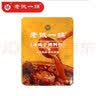 老诚一锅老北京羊蝎子调料包炖牛肉羊肉羊排火锅底料组合加量升级可批发 浓香原味180g*1（1袋） 实拍图