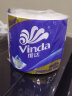 维达（Vinda）有芯卷纸 蓝色经典4层200克*27卷 厚韧更耐用 大分量纸巾整箱 实拍图