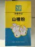 华信守正 特级山楂粉天然无添加3g×10袋/盒细腻搭配米粉粥开胃消食行气散瘀中药饮片中药材优质清香酸甜解腻 送长辈 实拍图