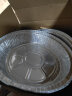 美丽雅空气炸锅锡纸碗18.5cm*40只 烤箱专用铝箔盘食品级烘焙工具 晒单实拍图