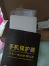 诗膜轲 适用荣耀X30i钢化膜全屏HonorX30i抗蓝光手机膜TFY-AN00保护膜 荣耀x30i 全屏钢化膜【2超清+1蓝光】3片装 实拍图