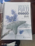 正版陶笛入门与考级教程 12孔陶笛初学自学入门基础练习曲教材教程书籍 55首陶笛考级曲目曲谱练习训练指导大全书化学工业社 实拍图