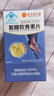 北京同仁堂氨糖软骨素钙片 硫酸软骨素 钙片中老年成人氨糖关节增加骨密度 1瓶装 实拍图
