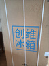 创维冰箱家用超薄双开对开门416L变频保鲜风冷无霜冷藏冷冻嵌入式双开门节能保鲜 实拍图