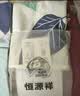 恒源祥 纯棉被套单件100%新疆棉全棉ins风被罩单件亲肤透气单人裸睡床品 蝶舞恋曲（纯棉） 220cm*240cm 实拍图