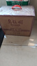 乌毡帽窖藏金雕六年 清爽型黄酒半干型花雕酒 480ml*6瓶整箱 480mL 6瓶 整箱装 实拍图