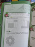高思学校竞赛数学课本 六年级（上）新概念奥林匹克数学丛书 实拍图