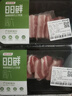 月盛斋 澳洲谷饲冷鲜牛肉丝200g 生鲜 牛肉 实拍图