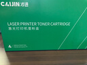 才进适用兄弟TN-2115粉盒TN-2125 HL-2140 dcp-7030易加粉墨盒7040 7450 MFC-7340打印机硒鼓MFC-7840N墨粉盒 实拍图