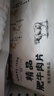 大庄园精品肥牛肉片肉卷1斤 国产谷饲牛肉火锅食材生鲜冷冻牛肉 实拍图